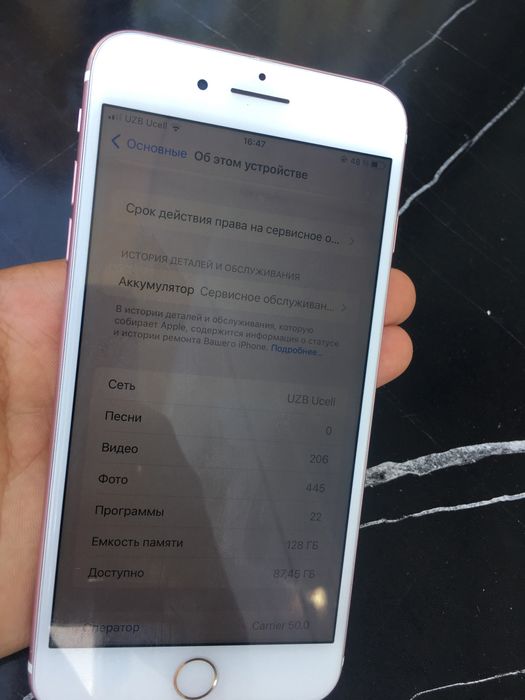 Iphone 7 s plus Sotiladi