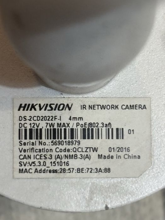 Видеорегистратор, камеры Hikvision