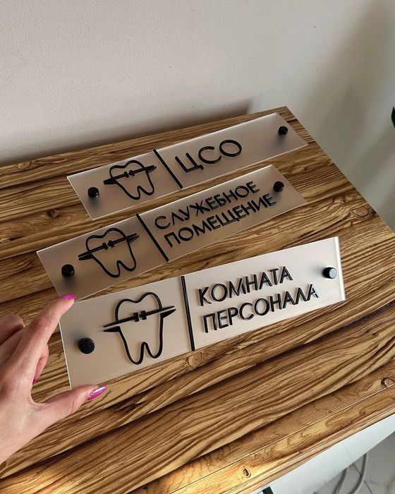 Таблички Ташкент