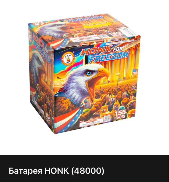 Салюты Ферверки