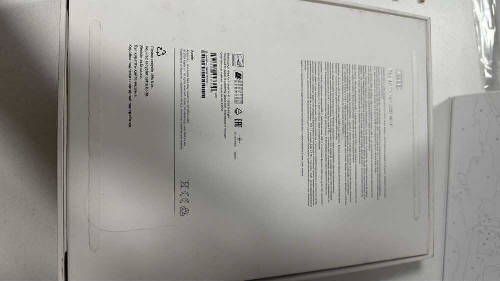 iPad Air 11 дюймов, чип M2.WI-FI