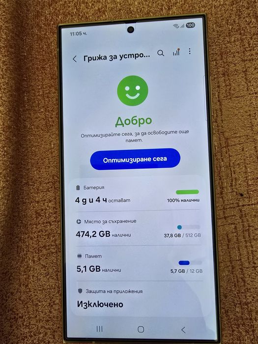 Samsung Galaxy S24 Ultra 512gb