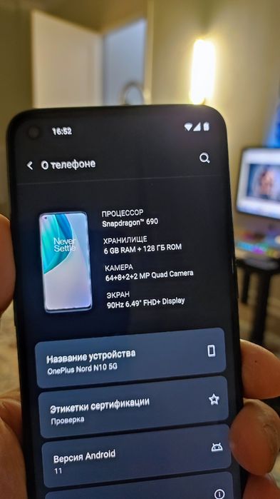 OnePlus Nord N10 5G 128Gb