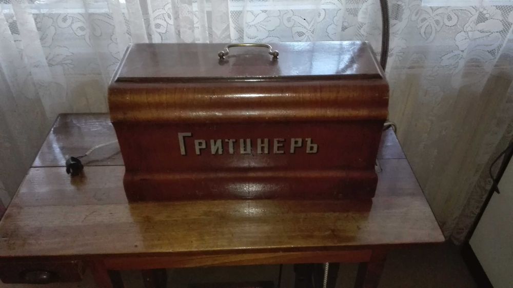 Ръчна шевна машина Gritzner