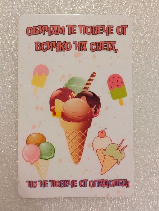 Забавни и романтични магнити за хладилник