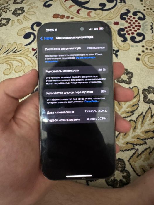 Iphone 16pro 256g