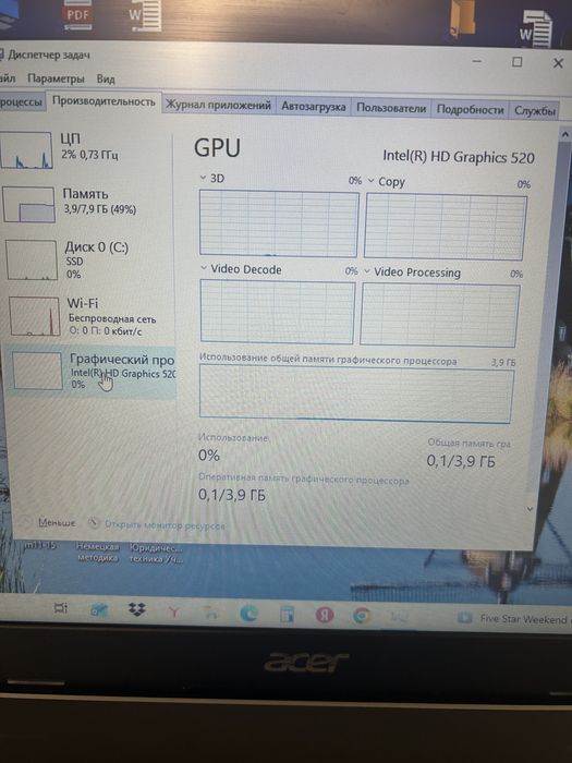 Ноутбук Acer Extensa 15