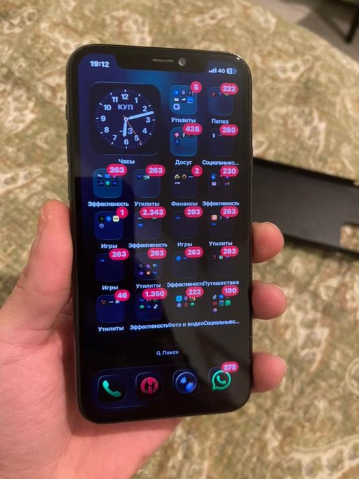 Айфон 11 про обмен