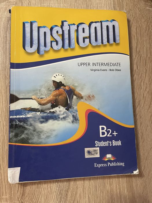 Учебници по Английски език