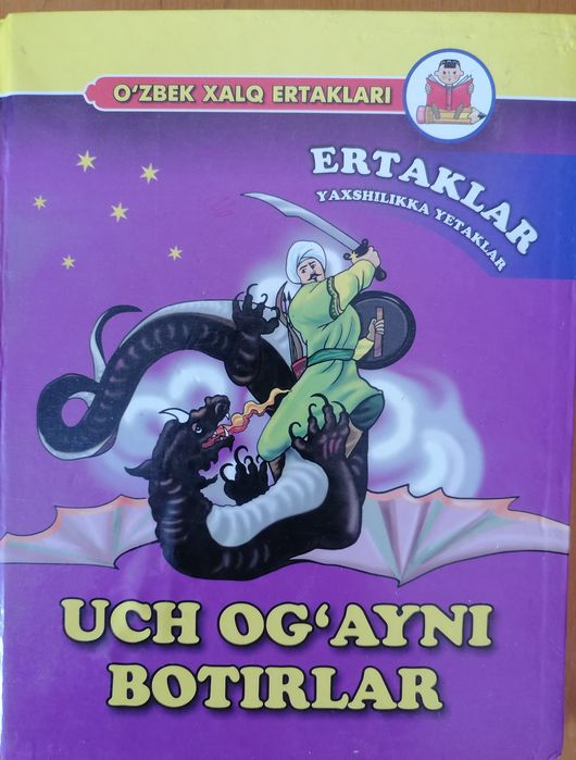 Ertak kitoblar to'plami bolalar uchun