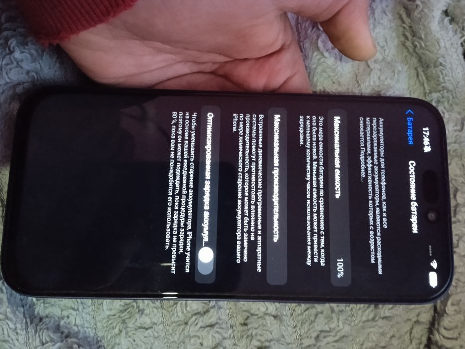 Обмен на айфон 12 и выше