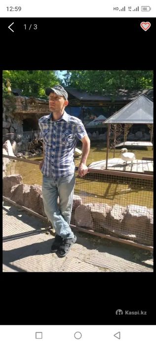 Электрик электрик