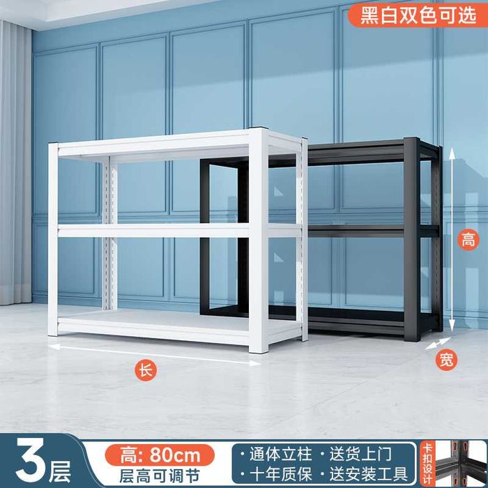 металический органайзер/ этажерки для хлама/ с регулируемыми полками