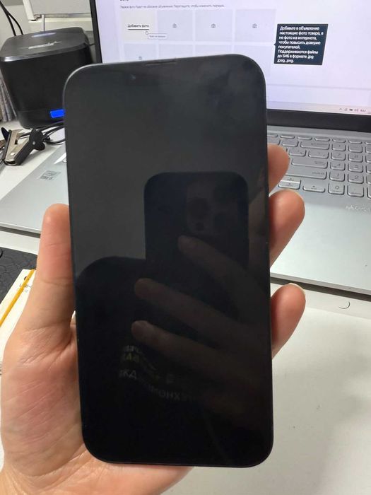 Iphone 13 синий 128гб