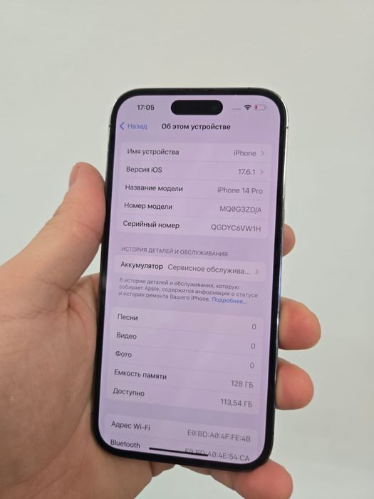 Iphone 14 pro 128гб