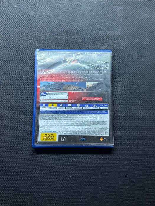 Gran Turismo PlayStation 4