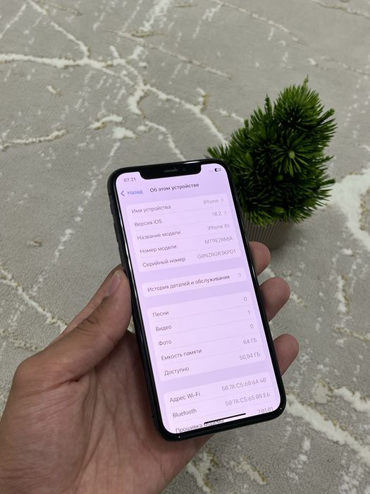 iPhone XS 64Gb Не Вскрытый!