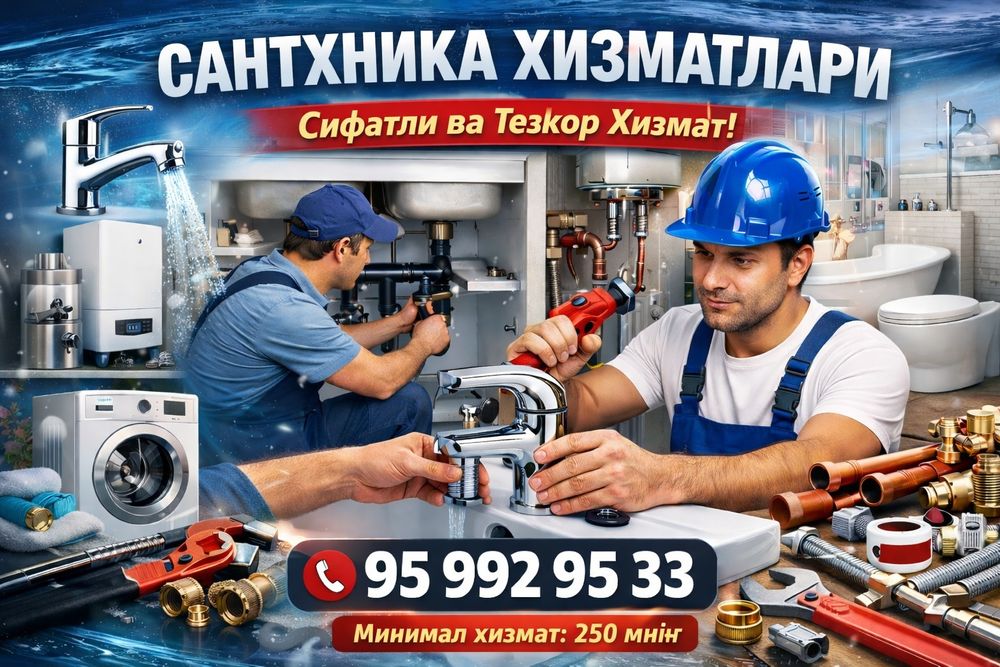 Сантехника хизматлари – тез ва сифатли