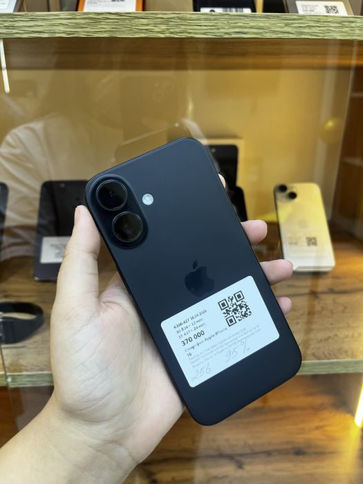 Iphone 16