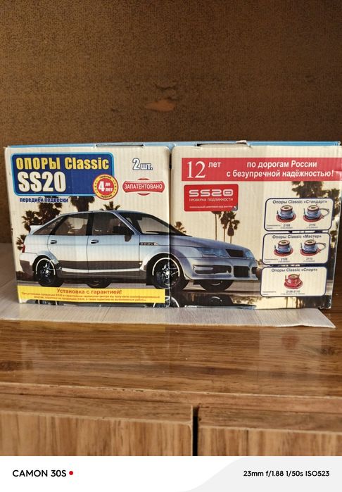 Опорный подшипник