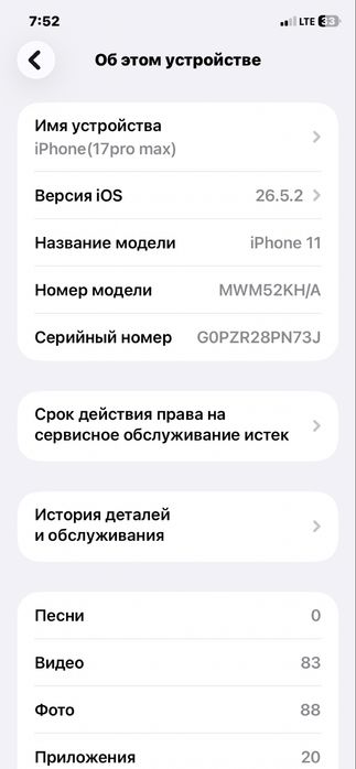 iphone 11 128tali yomkosti 75 ideal holatda
