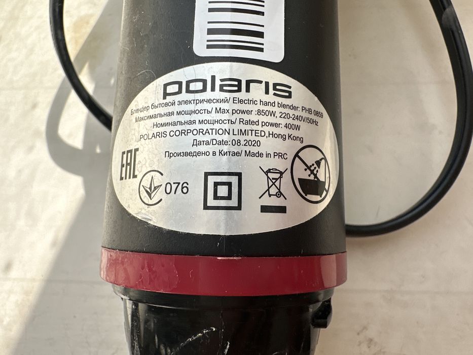 Отдам Polaris 850 watt turbo