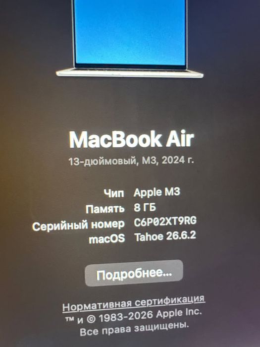 Macbook M3 2024г.