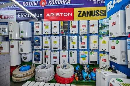 Газ Ва Электр Котел Арзон Нархларда Gaz va Elektr Katyol Kotyol Котёл