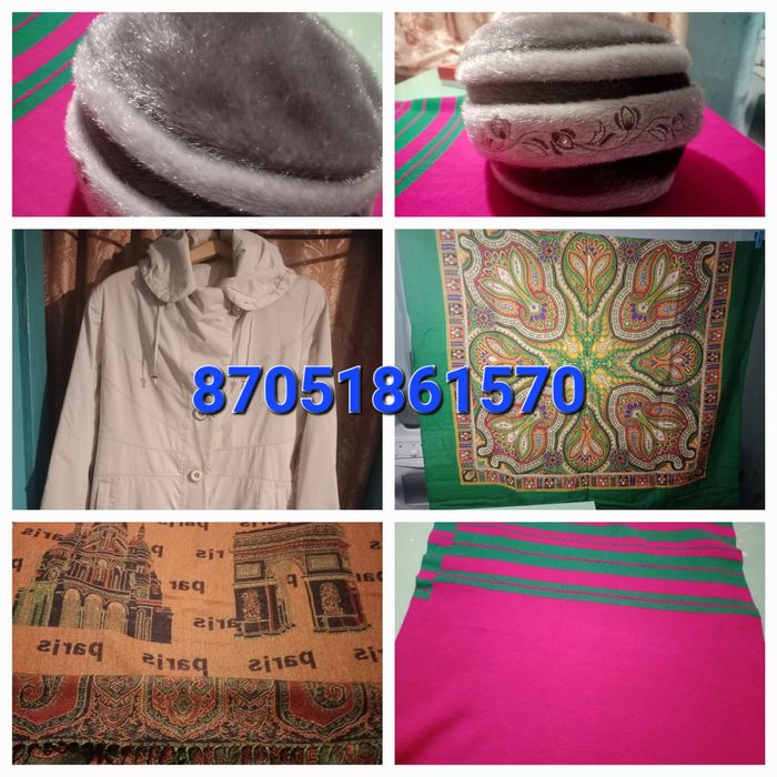 Бижутерия, книги