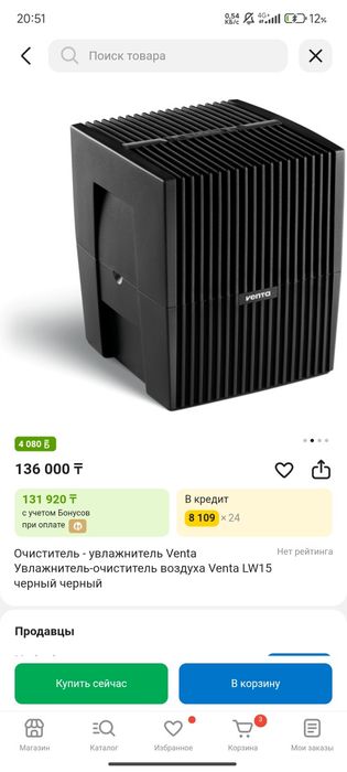 Очиститель и Увлажнитель воздуха Venta