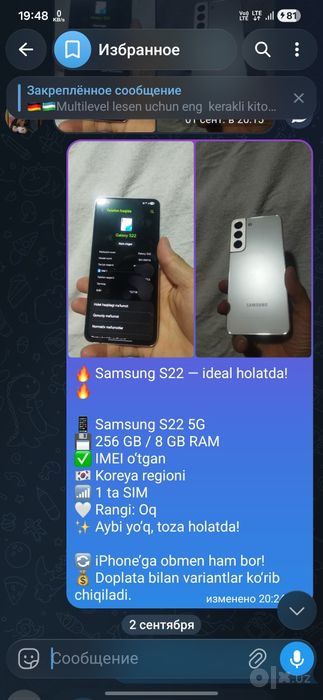 Samsung galaxy s22 5G