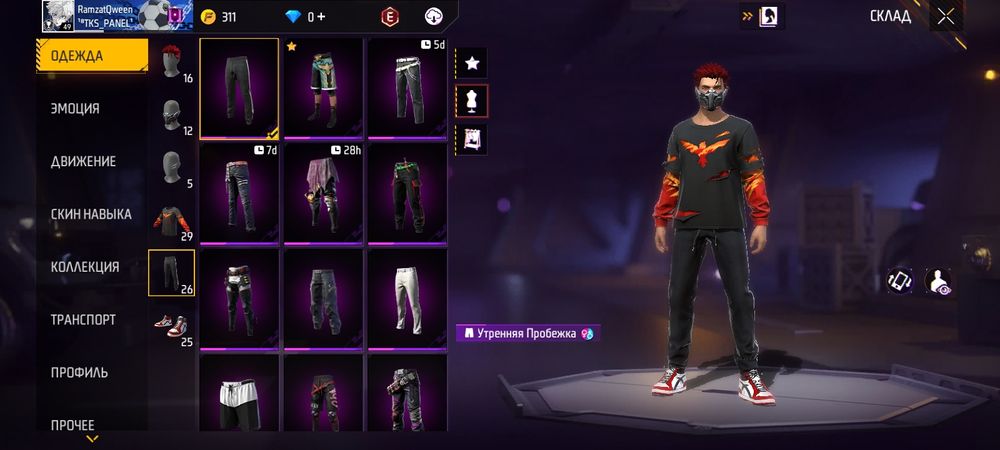 Аккаунт фри фаер