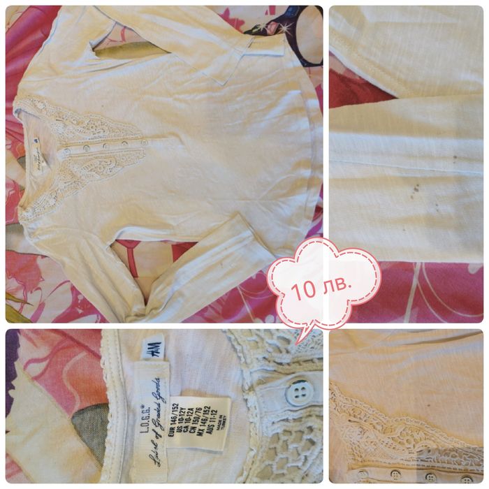 Дрежки за малка дама