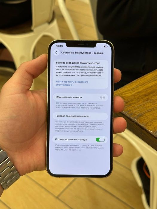 IPhone 12 pro max 256 Gb