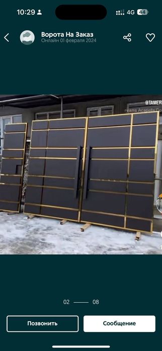 Ворота качелия навес речотка на окна забор заказ кабылдаймыз