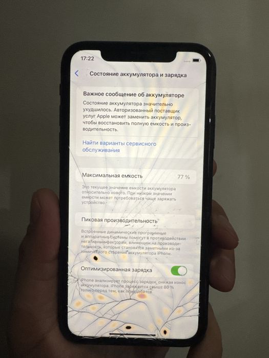 Iphone 11 black 64 gb