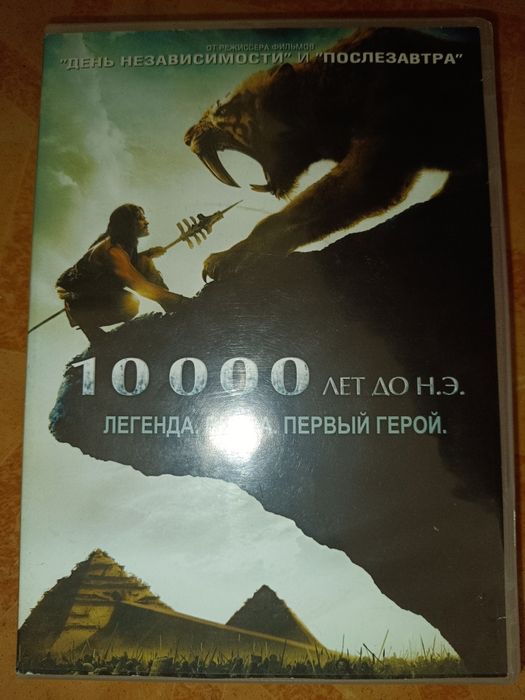 Продаю диски двд.