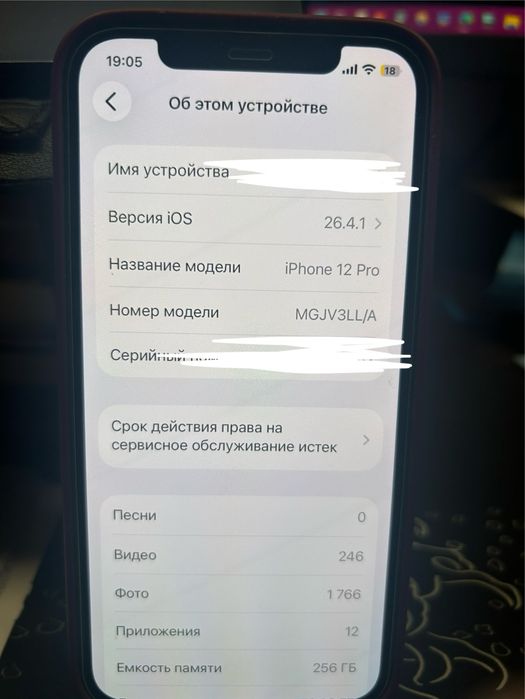 Iphone 12 pro 256gb 89% pacific blue синий