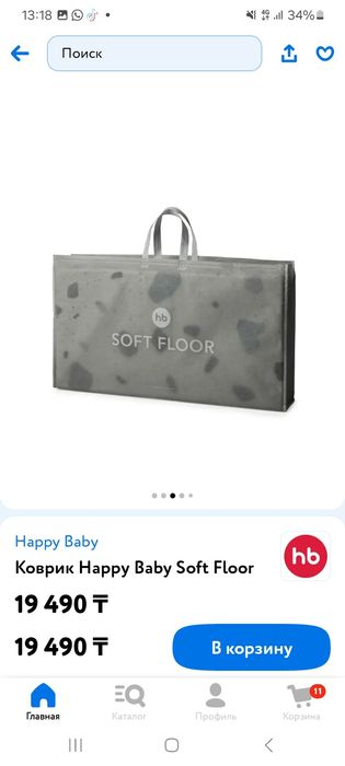 Коврик для ребенка