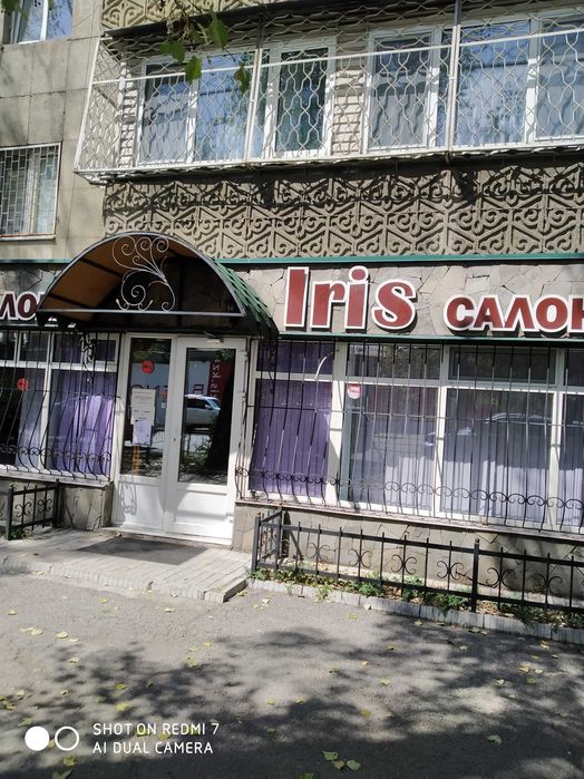 сдам в аренду   парикмахерское  кресло