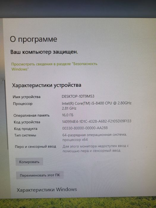 Продам компьютер