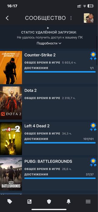 Steam аккаунт продаеться