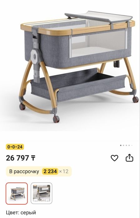 Кровать - манеж для детей