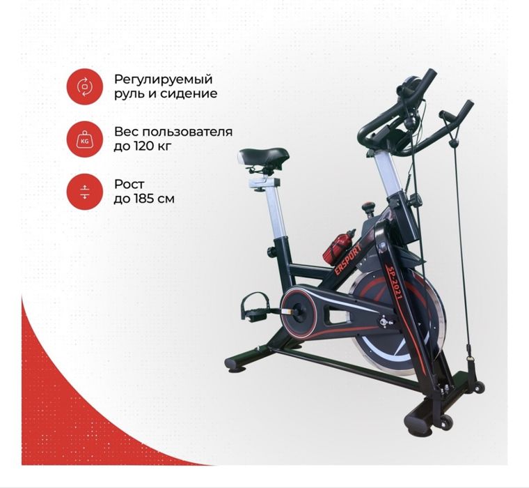 Велотренажёр в идеальном состоянии!