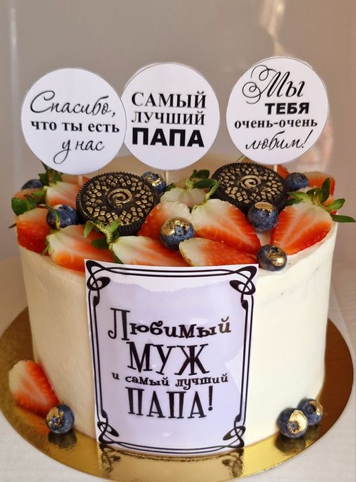 Торт на заказ Шымкент