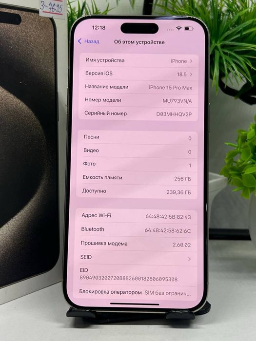 IPhone 15 Pro Max 256gb