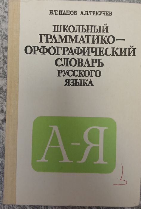 Книги, книги, книги