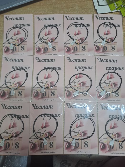 Подаръци за 8ми март