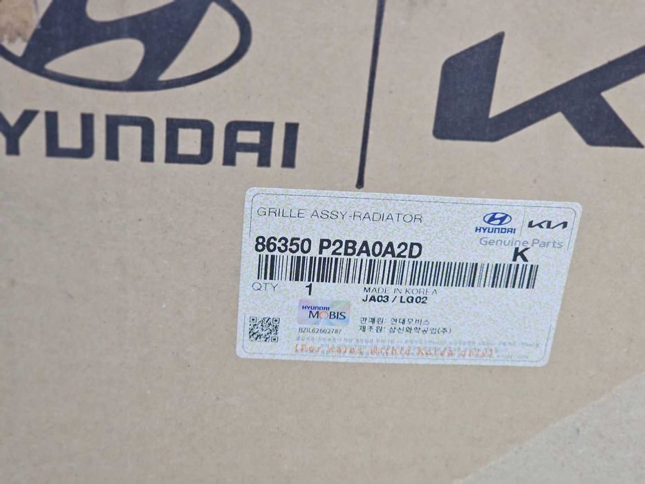 Решетка радиатора KIA SORENTO MQ4 2024-