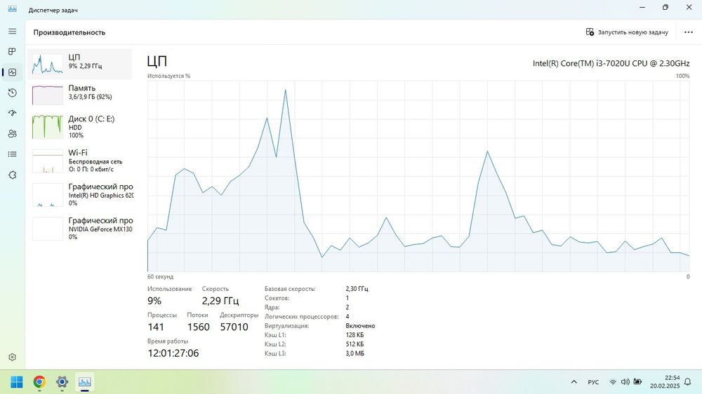 Ноутбук acer core i3 7Gen